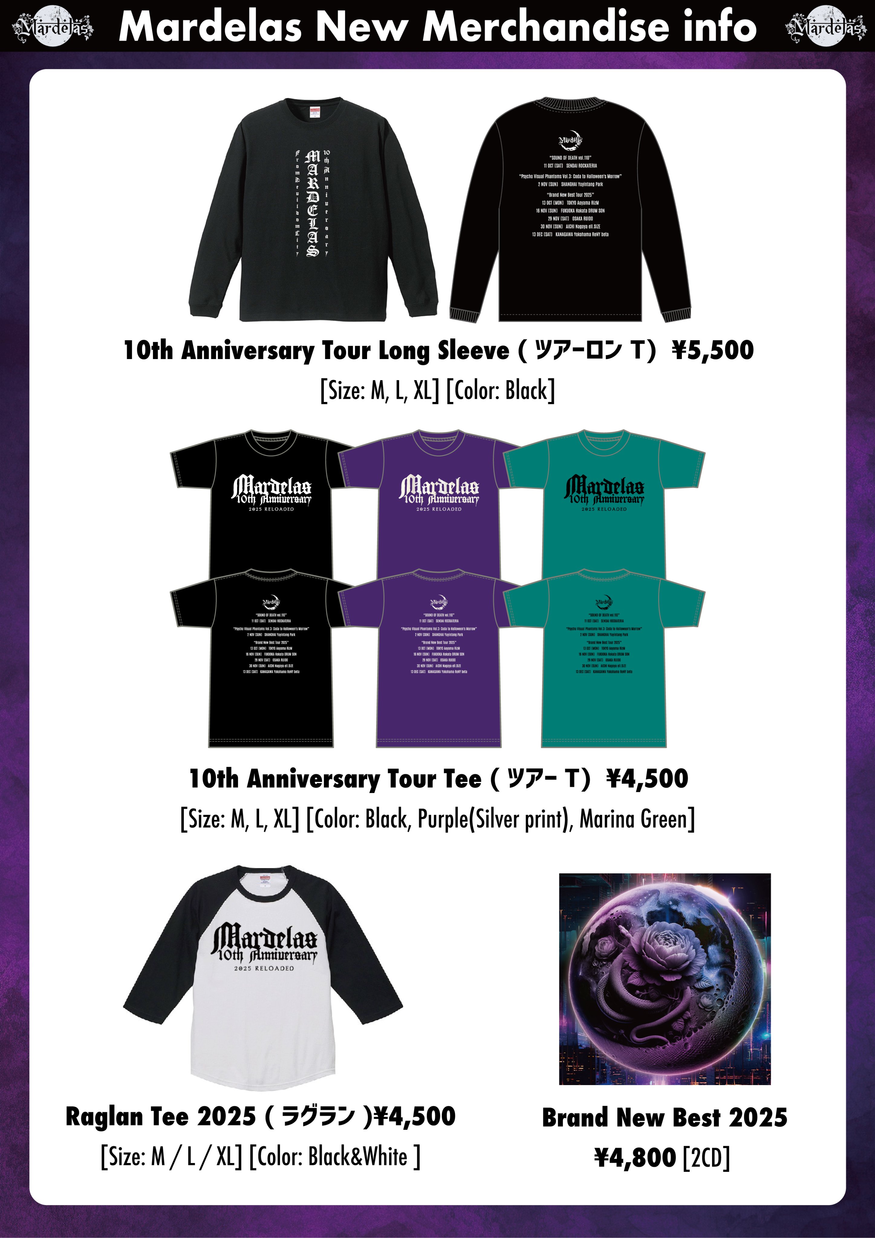 MADMED東名阪ツアー全通特典　サイン入りポスター RADWIMPS、14年ぶりに『NO MUSIC, NO LIFE.』ポスター登場 「俺