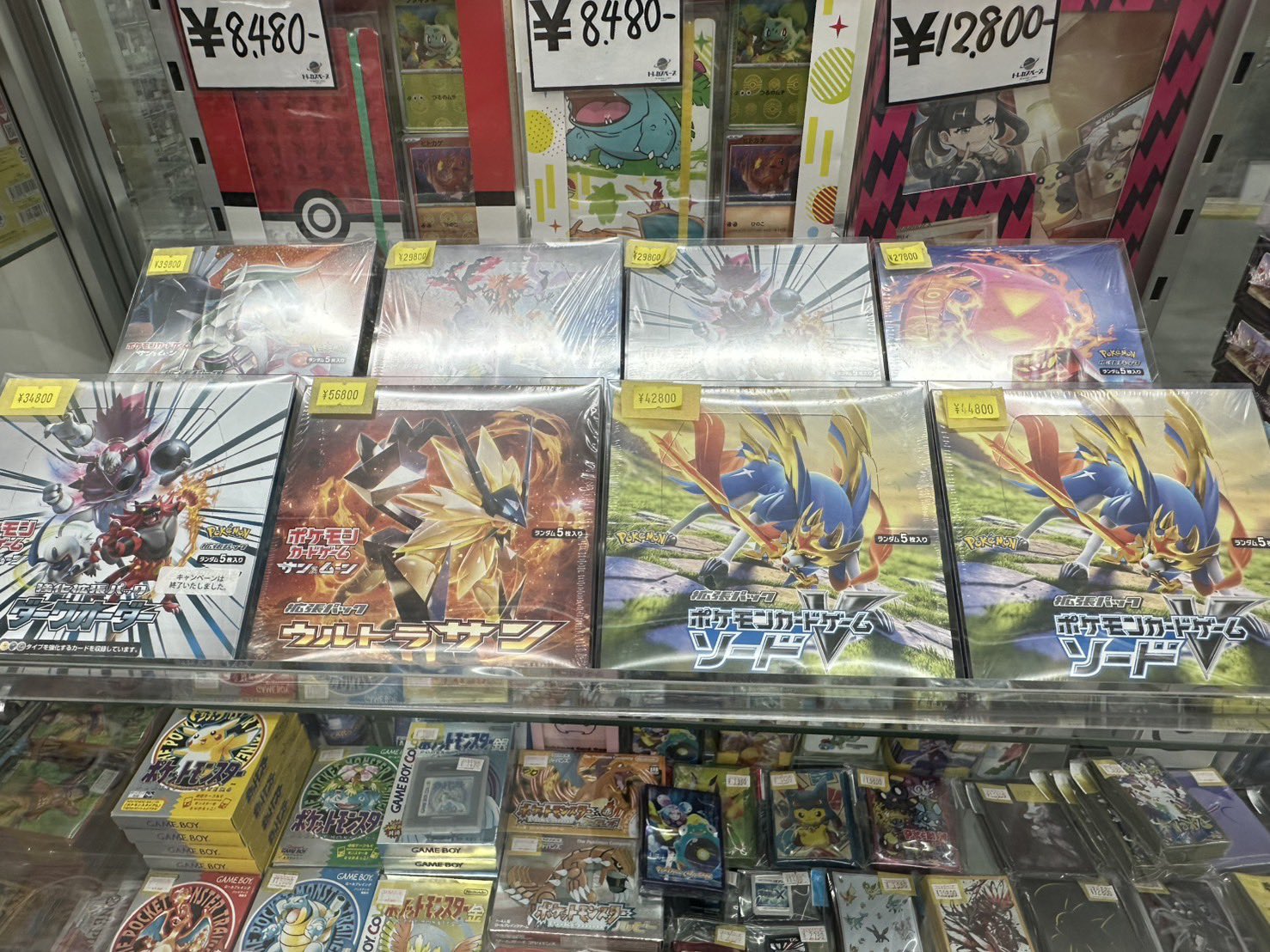 ポケモン まとめ売り 廃盤品・限定品 含む トレカキリン on X: 
