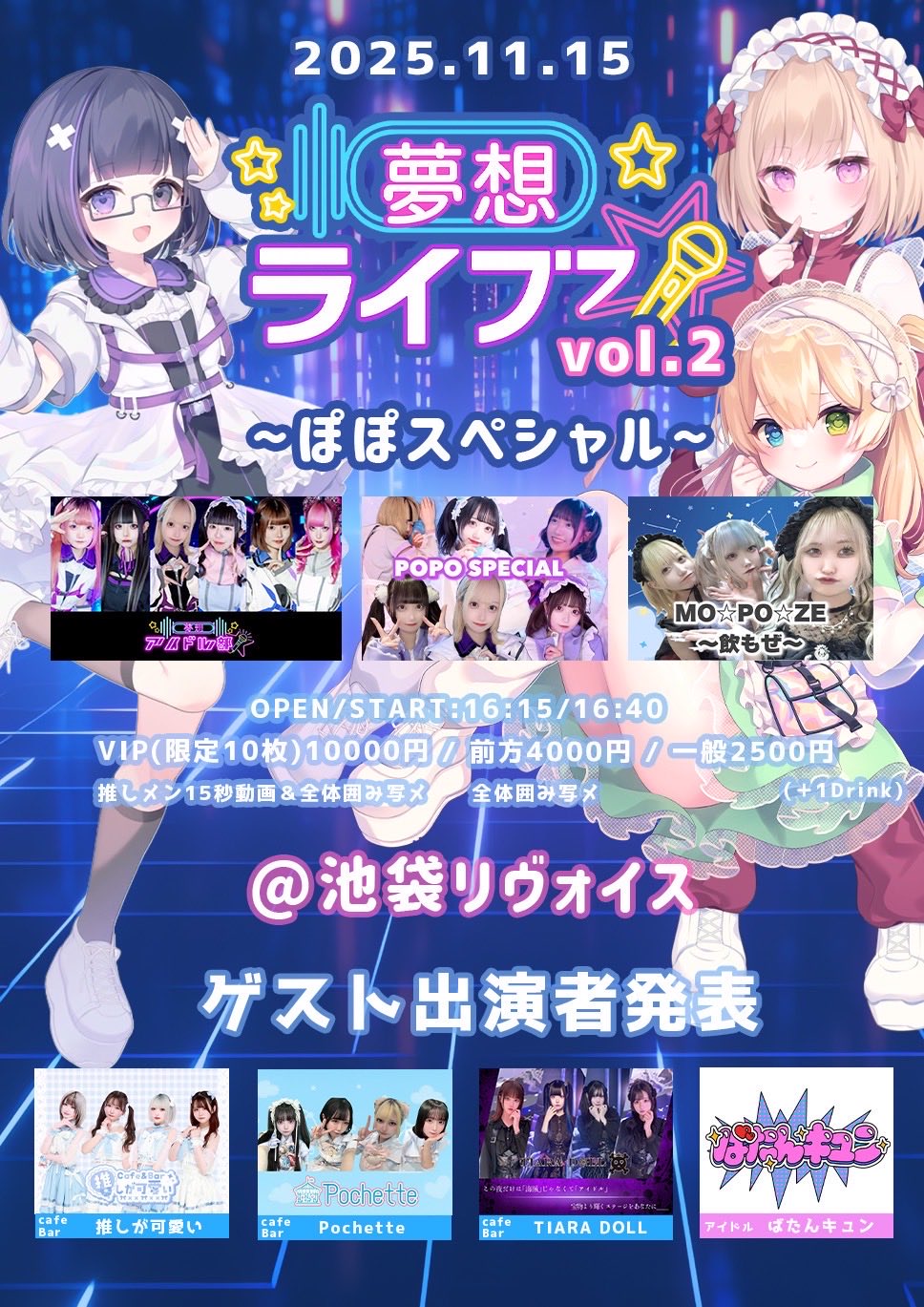 ぽ ぽ (@POPO_WWWW) / X