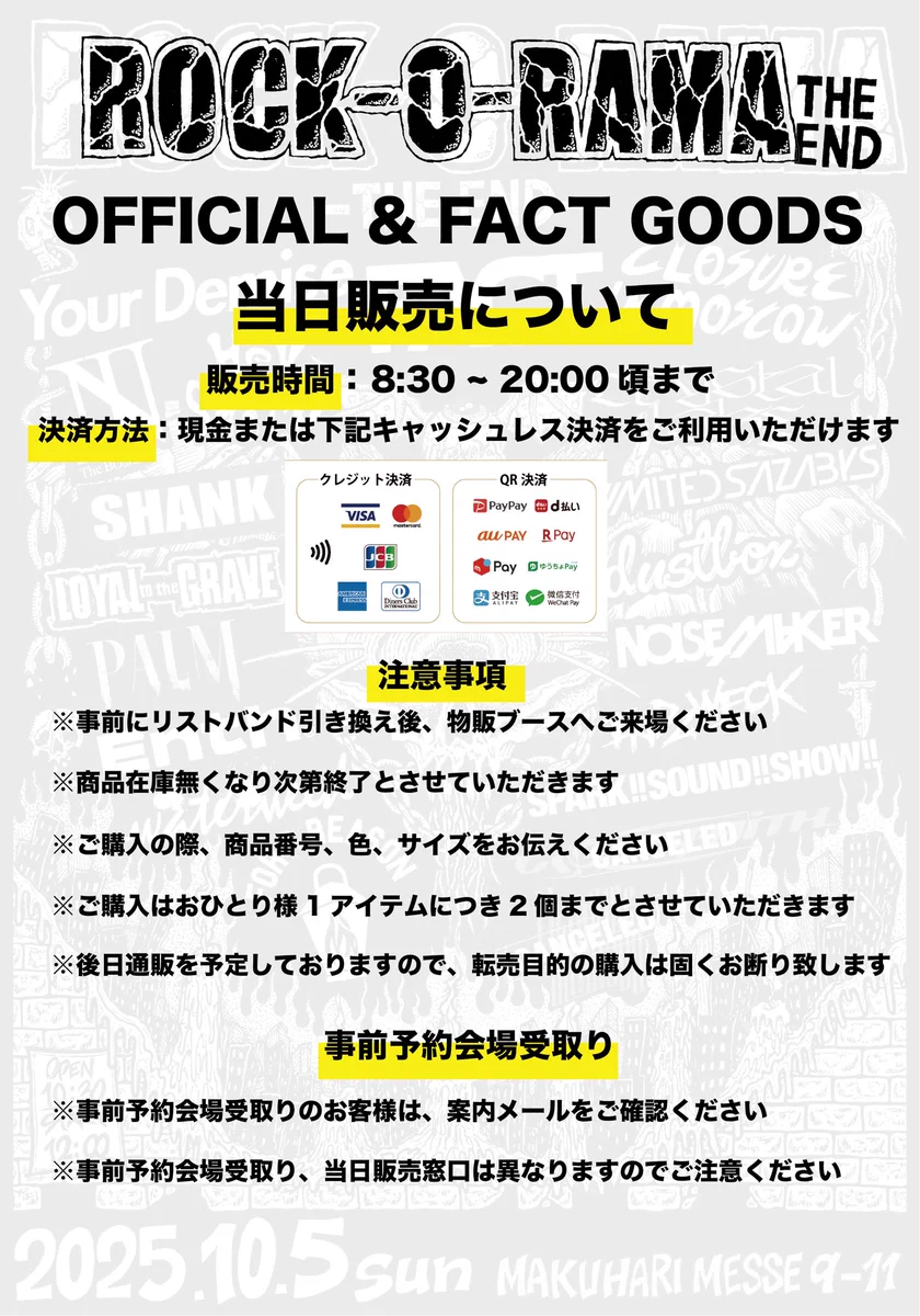 FACT オーラマ限定SHECTERコラボTee XXL FACT on X: 