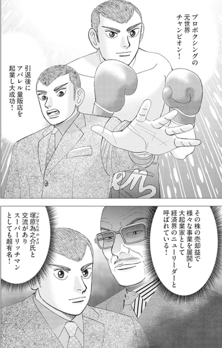 【「代金前払い」のビジネスモデルが最強の商売であるって話。】 (4/7) 