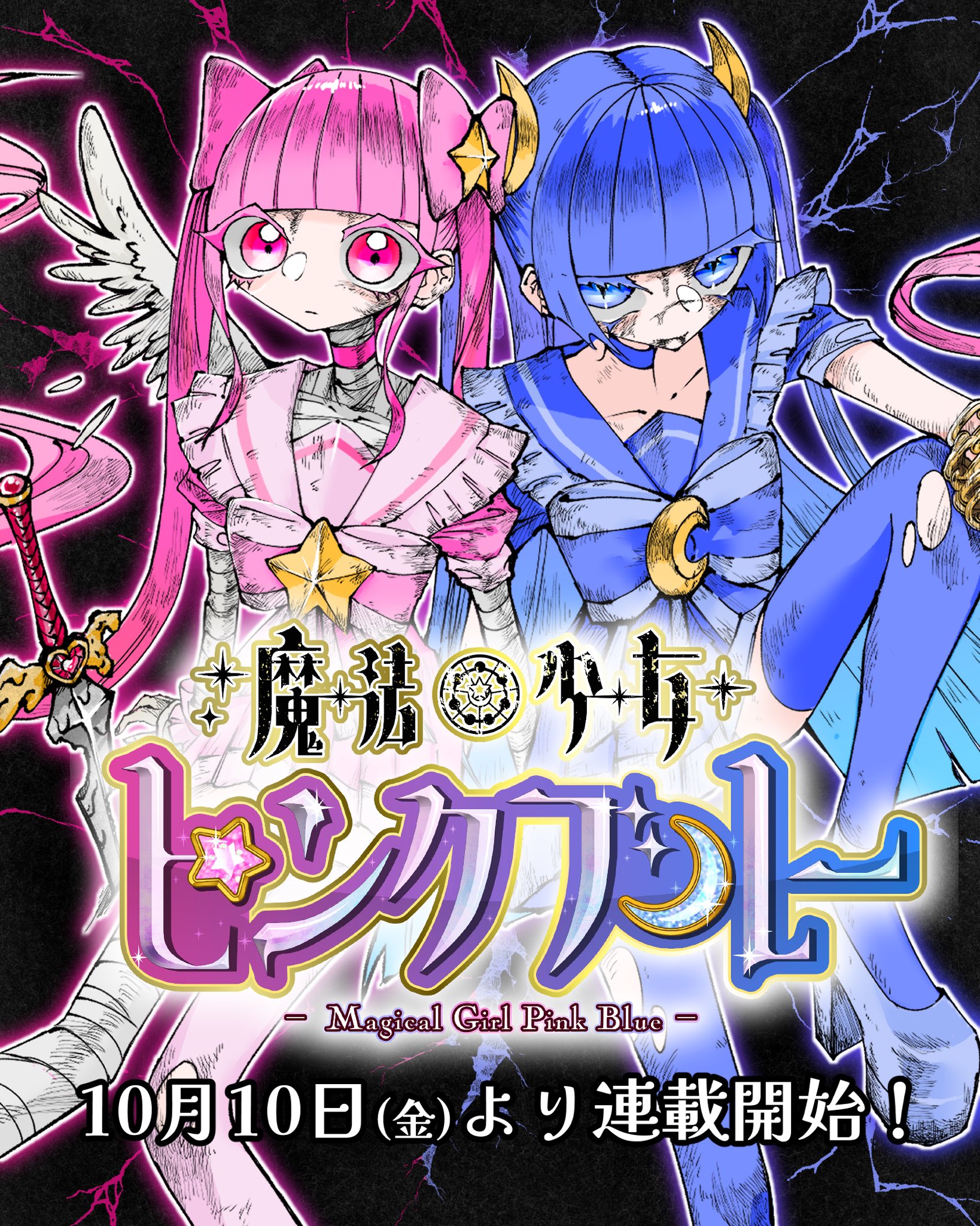 りる/プロフ必読　愛莉40点 いきろ on X: 