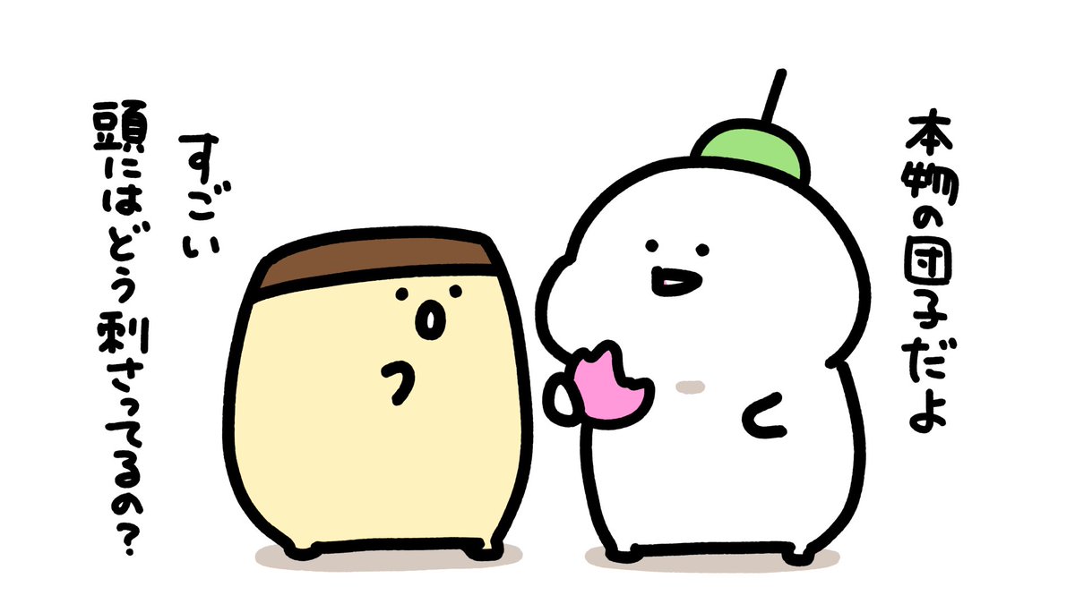 imoko_iimo tweet picture