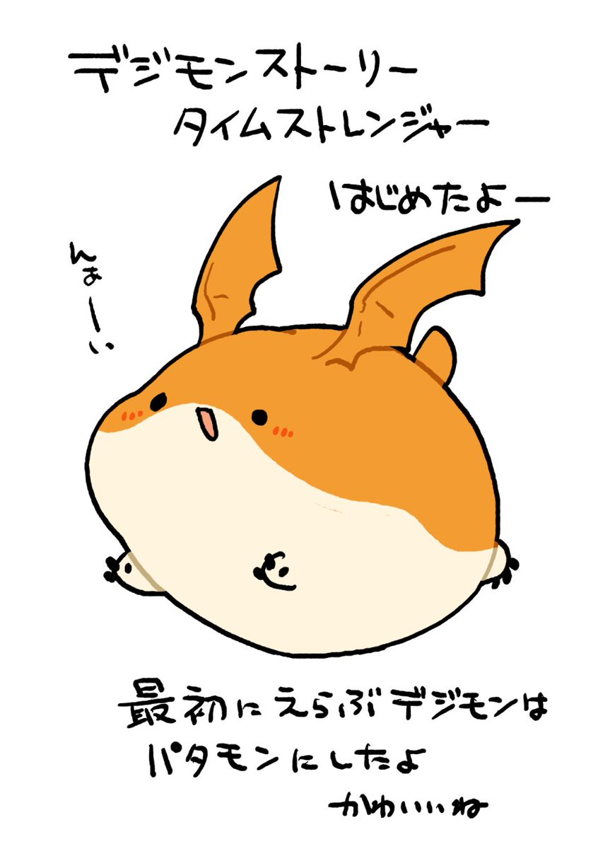 技出すときにかんわいい声で「いくぜ!」って言うのたまらなく好き 