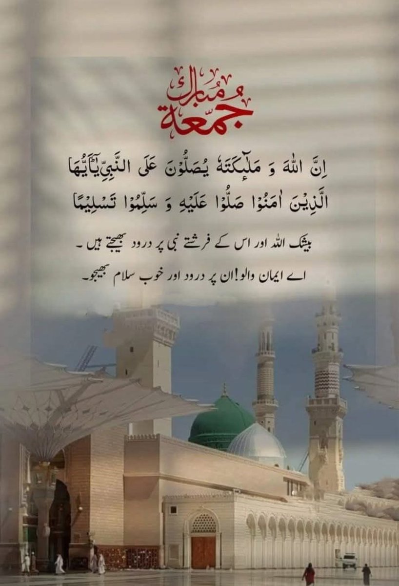 صلی اللہ علیہ والہ وسلم