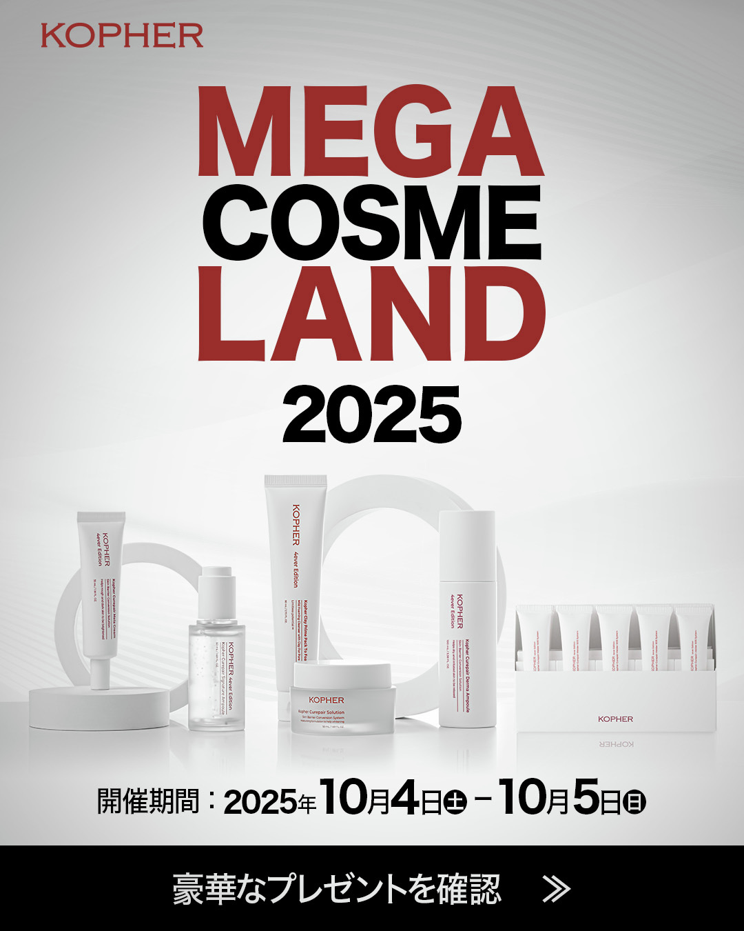 KOPHER_JP (@KOPHER_JP) / X