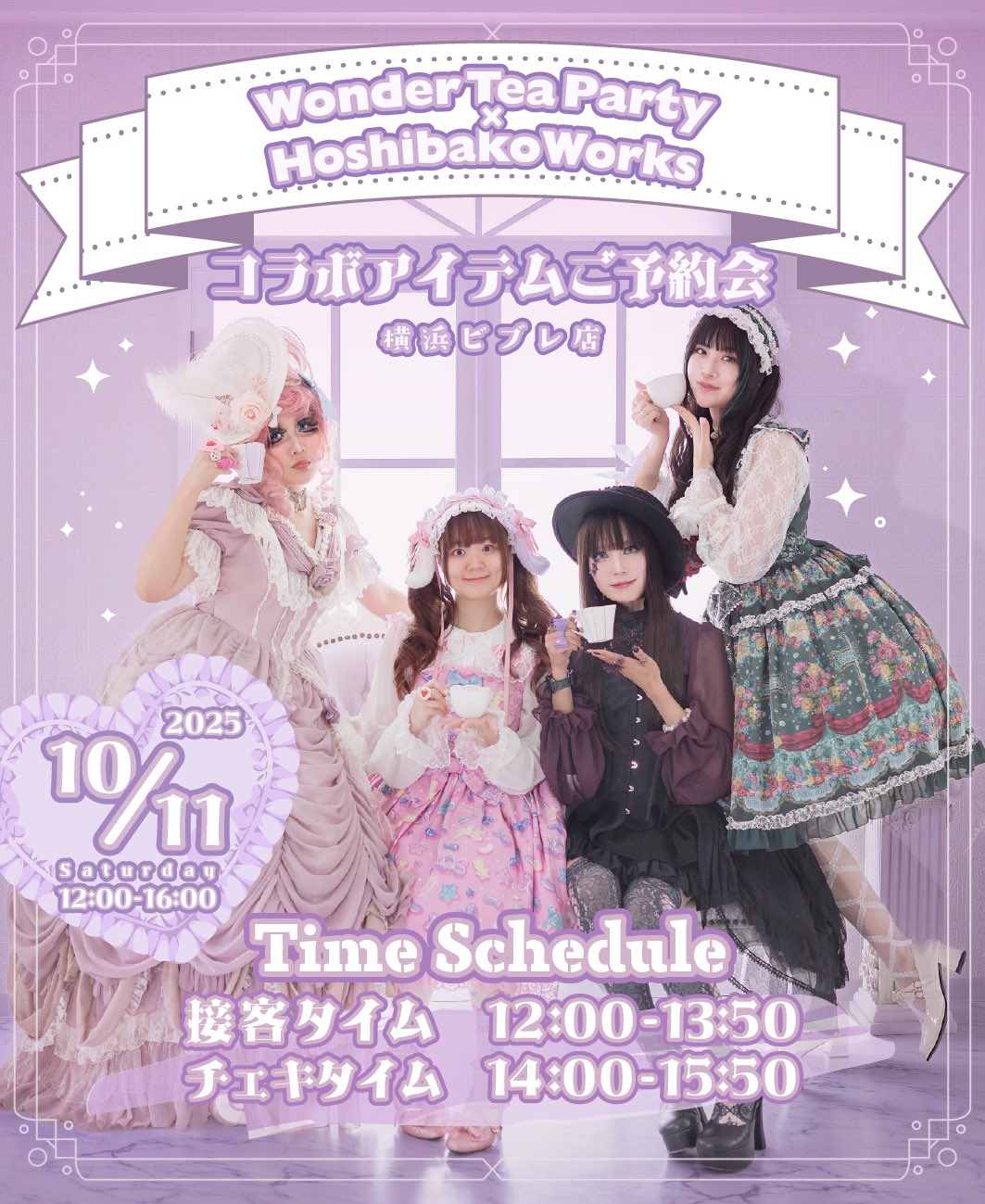 HoshibakoWorks‧✧̣̥̇‧星箱Works (@hoshibakoWorks) / X