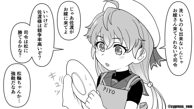 「良い絵が描けた」とか別ラインで「やりたいことができた」があるんですよ
こういうのとか 