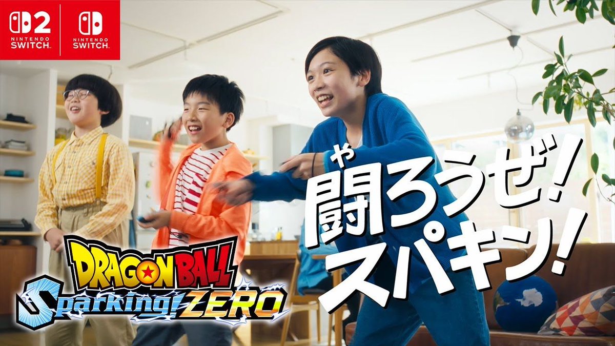 Switch2/Switch版「ドラゴンボール Sparking! ZERO」新システム「モーション操作」に焦点を当てた，なりきり体験トレイラーを公開

4gamer.net/games/933/G093…

ピッコロの「魔貫光殺砲」やベジータの「ギャリック砲」，そして孫悟空の「元気玉」など，漫画やアニメでおなじみの必殺技を体験できる