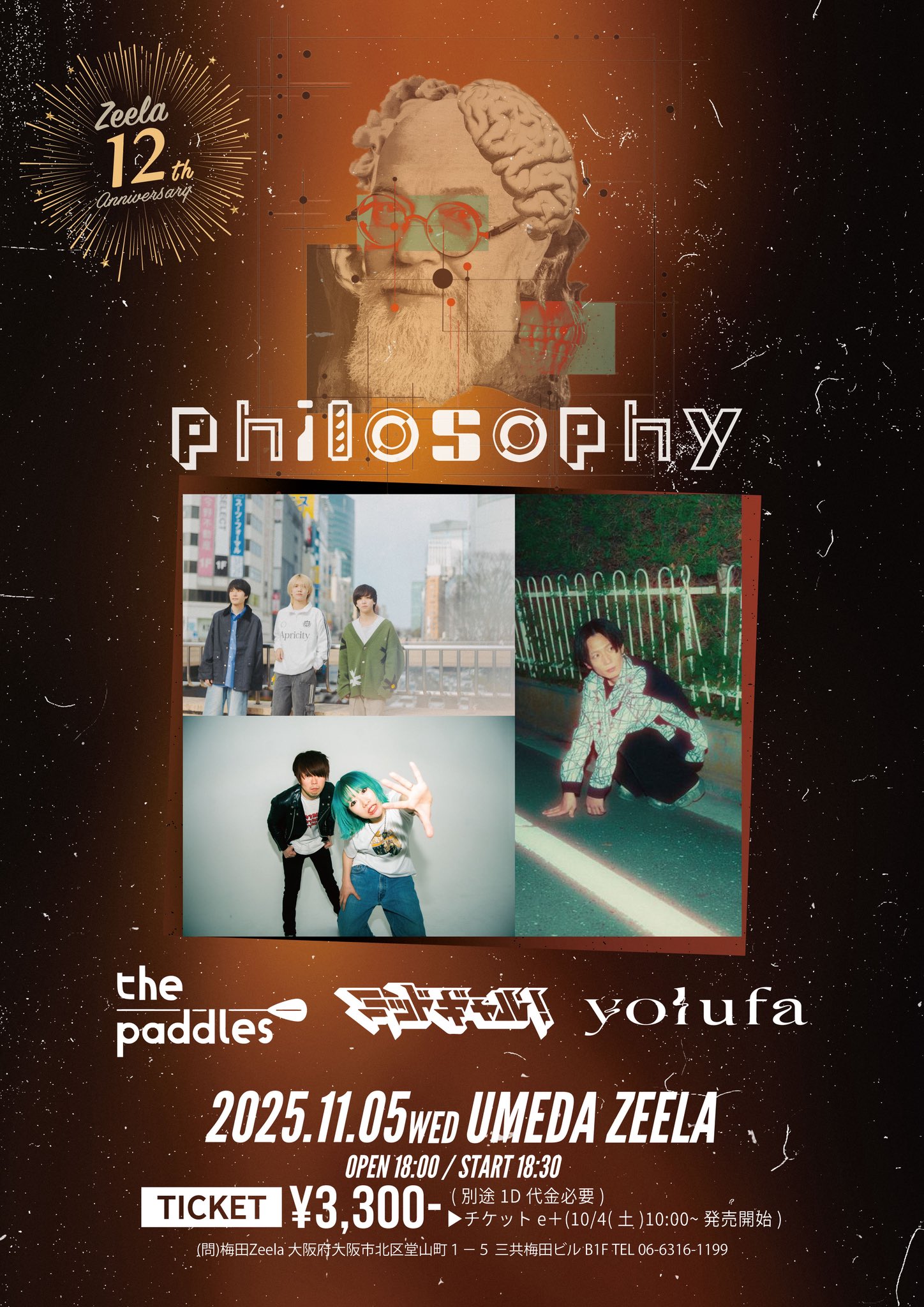 Foil】《一瞬の平和/Moment's Peace ODY 日本語 jp 4枚 Foil】《一瞬の平和/Moment's Peace ODY 日本語 jp 4枚 Amazon
