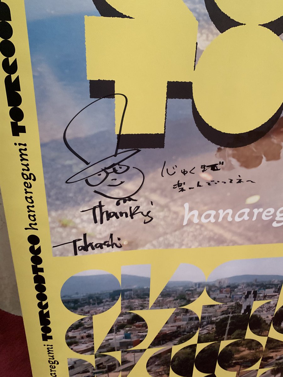 ahum_ataro's tweet photo. ハナレグミのツアー「good to go」追加公演

前から3列目で熱気をモロに浴びれて最高でした
ほれぼれ〜

#goodtogo
#ハナレグミ https://t.co/GHMjlhRAIE