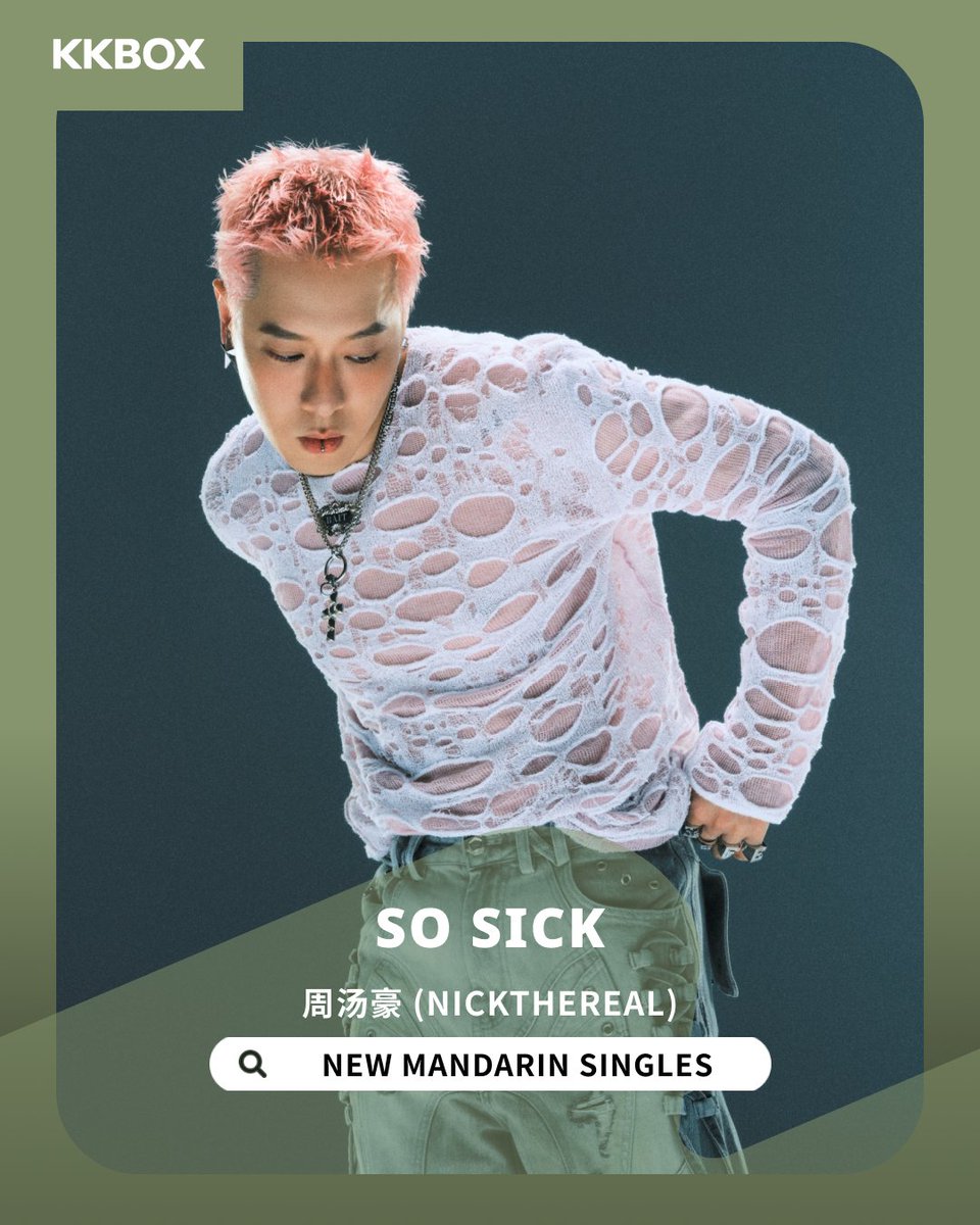 It's SHOW time✨Check out what others have been looping on #KKBOX!  

Download KKBOX now &amp; enjoy over 100 million songs on us.   
📷Available on App Store &amp; Google Play  

#NewMusic #KKBOX #taylorswift #cxm #周湯豪 #洪嘉豪