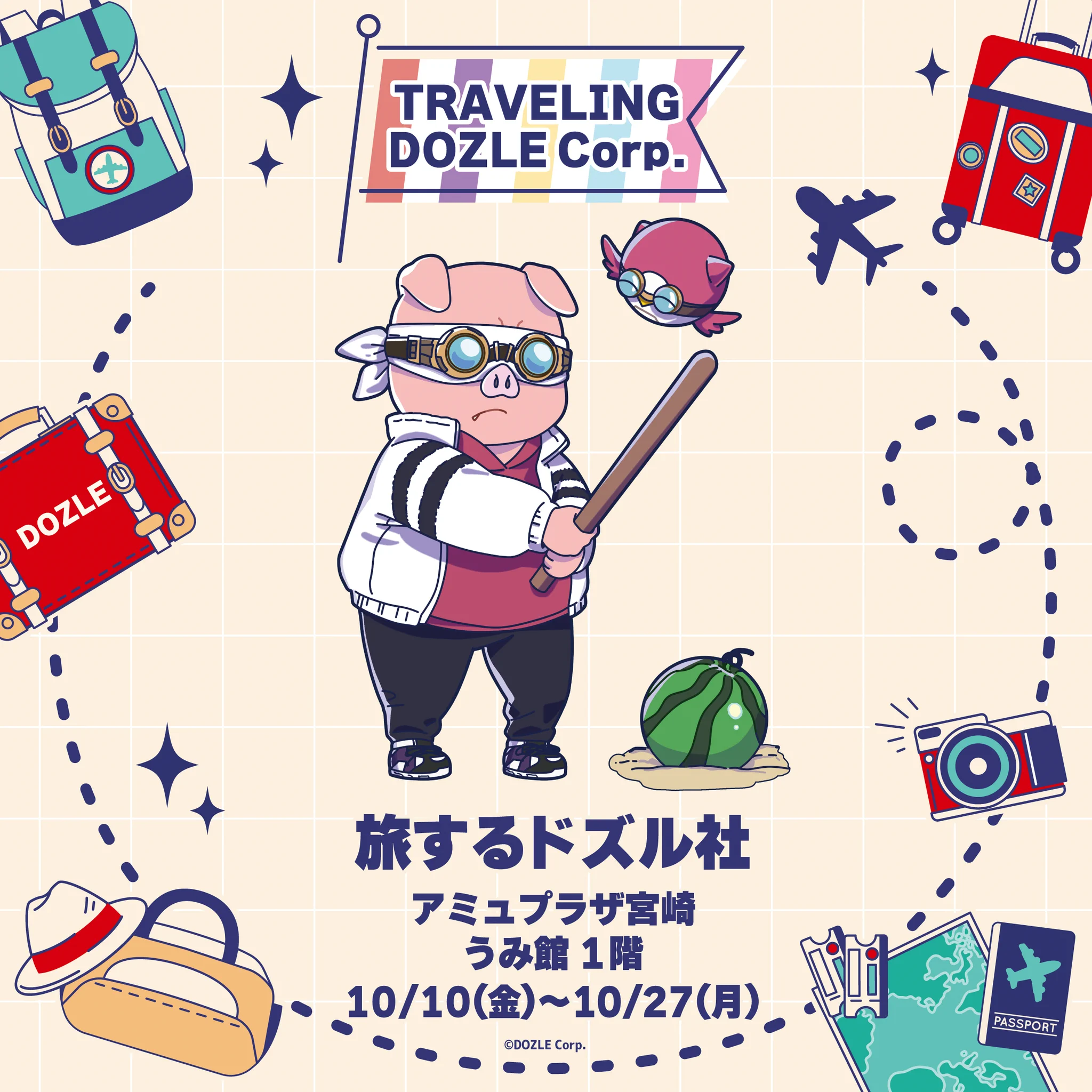 旅するドズル社　もも出品 ドズル社【公式】 on X: 