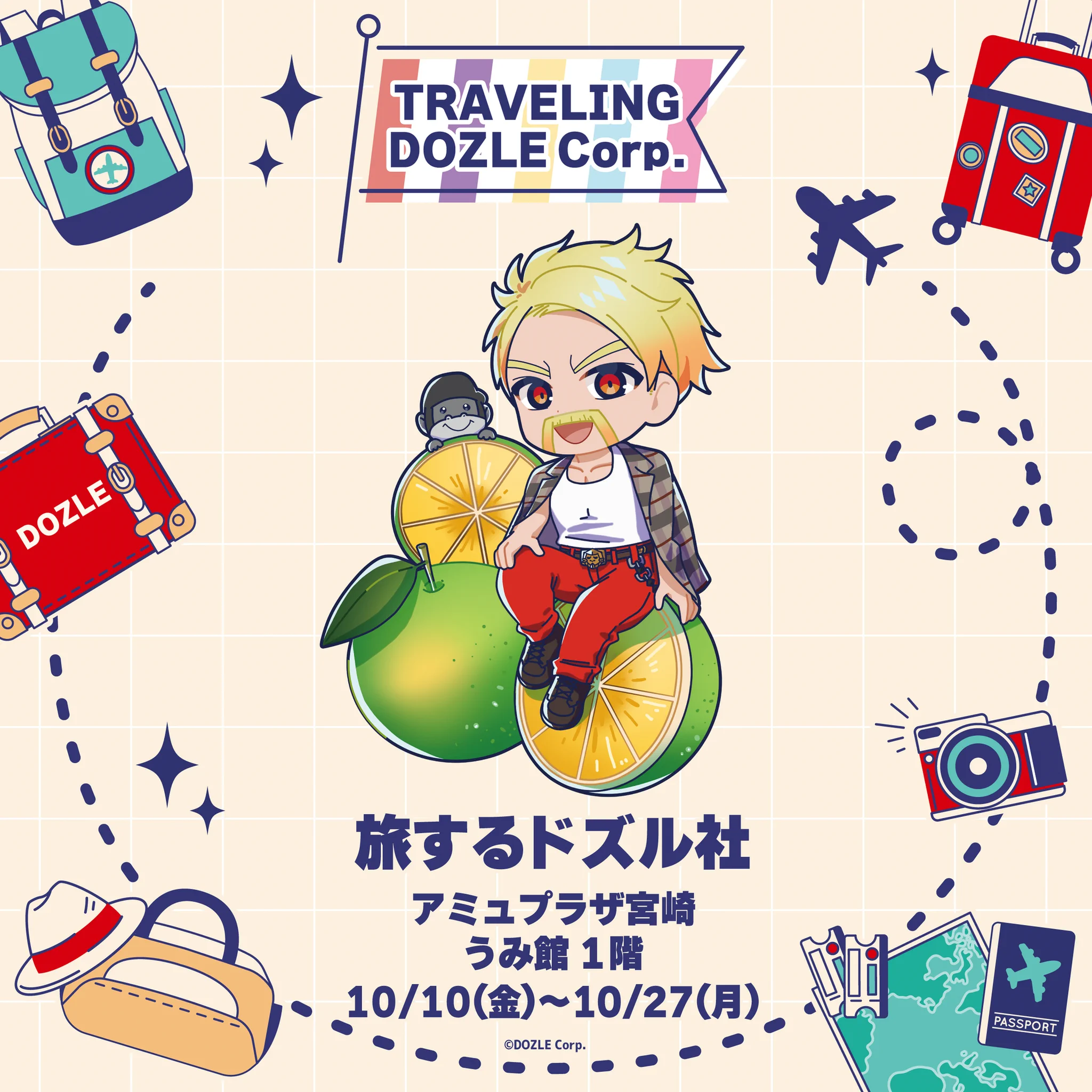 ドズル社【公式】 on X: 