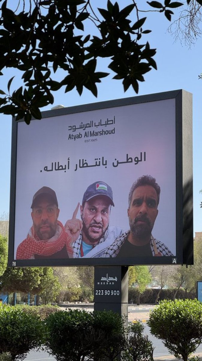 dalaaalmoufti's tweet photo. هناك من يتشمت بأبطال الصمود، وهناك من يطالب بسحب جنسياتهم وهناك من يطالب بتركهم لمصيرهم في أيدي الصهاينة.. وأنا صدقا لا أفهم ما عذركم؟؟ ما الأسباب التي توجهكم؟ ما الذي يدفعكم لهذه المطالبات.
من ركب #اسطول_الصمود_العالمى لم يظن أنه سيحرر فلسطين وربما كان متأكدا أنه لن يصل لشواطئ غزة، لكن المهمة بمجملها هي لجذب نظر العالم لما يحصل في #غزة ومحاولة لجبر خاطر أهلنا هناك وإخبارهم أن هناك من يفكر بهم ومن يريد نصرتهم حتى بأبسط السبل.
من ركب الأسطول ذهب متوكلا على ربه، عازما على نصرة المستضعف، محاولا إيصال مساعدات لمن يحتاجها. انتو شكوووووو؟؟؟
😡😡😡😡😡😡😡😡😡😡