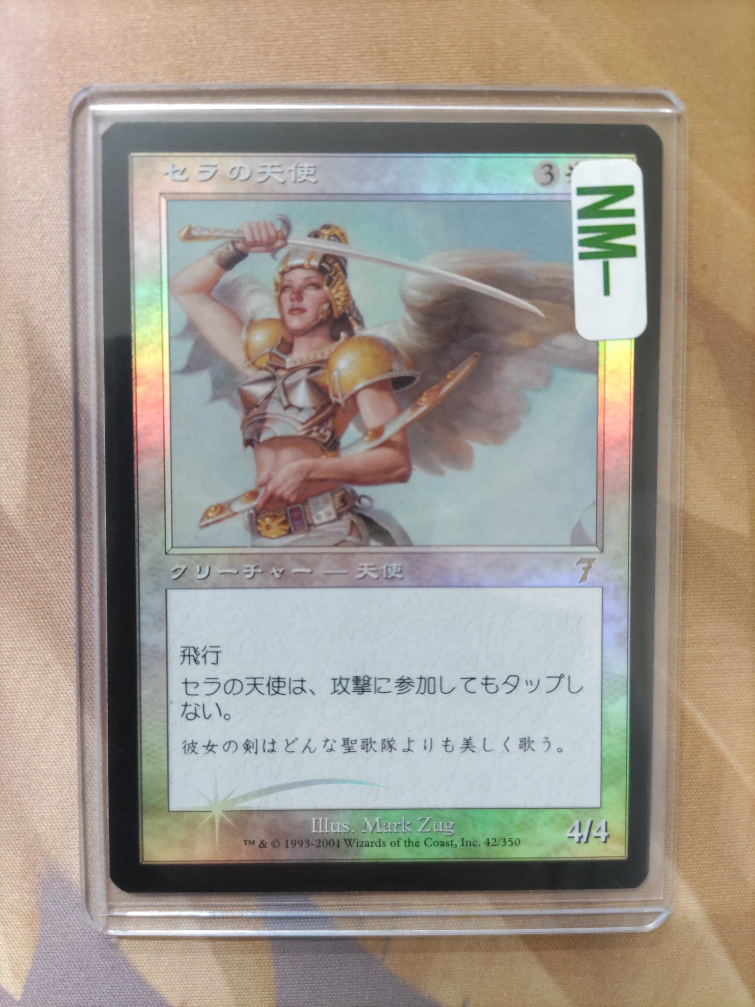 Cardshop Serra＠MtG on X: 