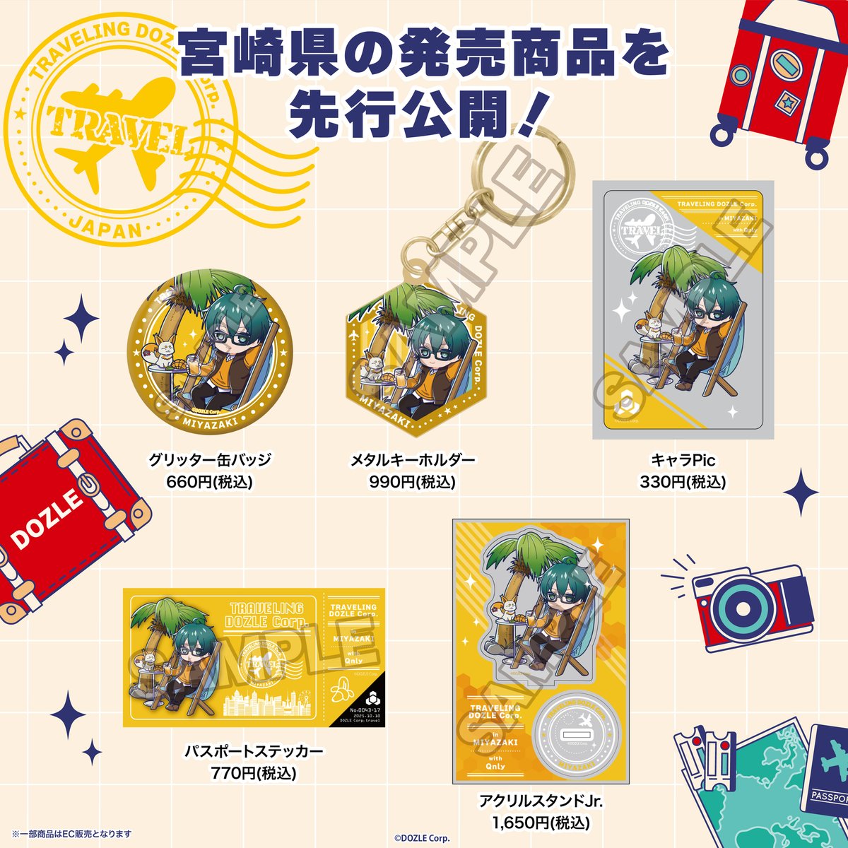 ご当地グッズ AYA UCHIDA with GUNMACHAN 2MAN LIVE』グッズ・CD販売決定！ | 内田彩