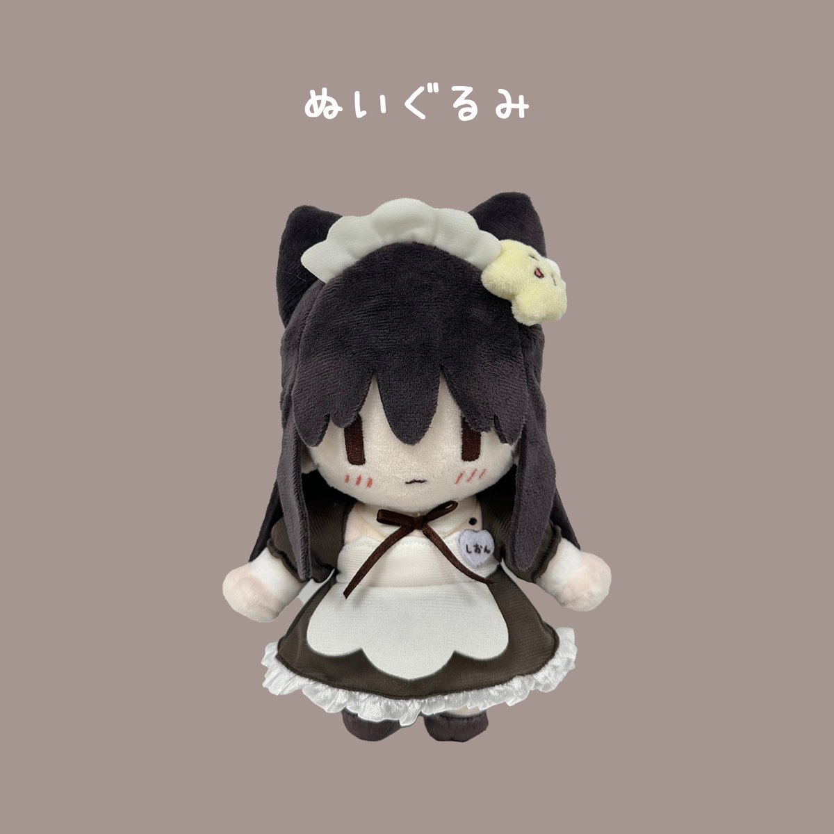 hopelyjapan's tweet photo. #hopely #ホープリー #キャラクター #キャラクターグッズ #しおんちゃん #ひとで #hitode #ぬいぐるみ https://t.co/gOnmBQqyW4