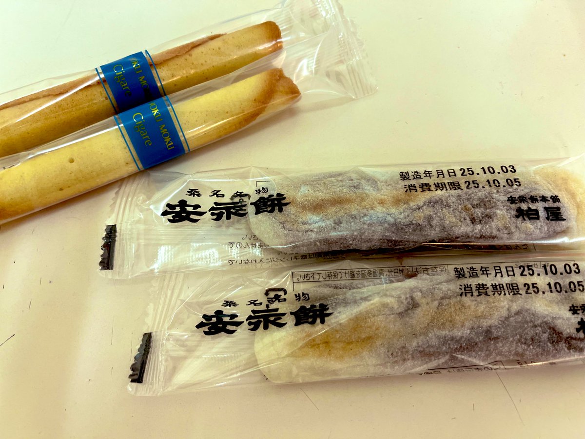 喜多村 千尋 tweet media