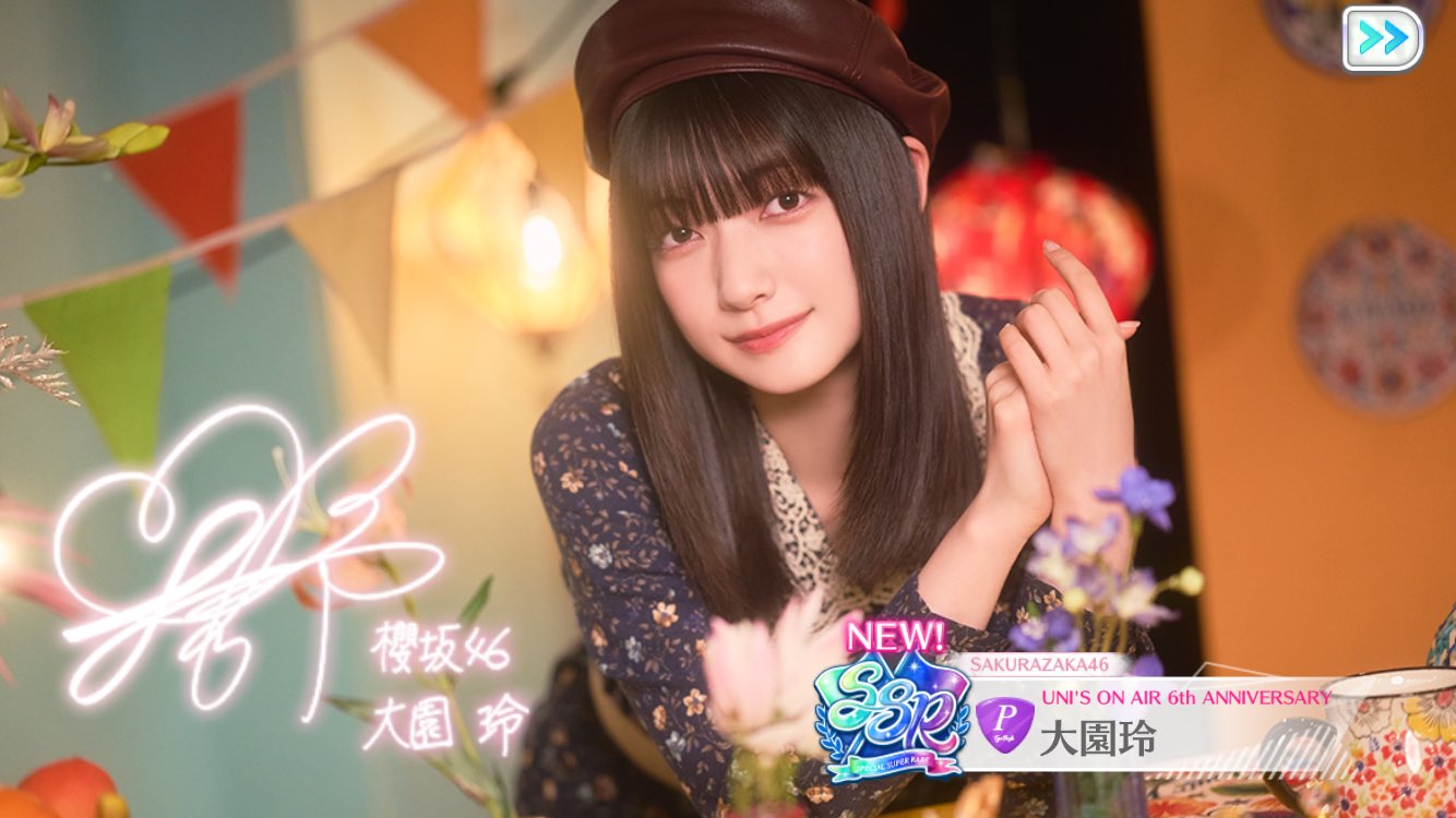 【最終値下げ】大園玲 サイン入り ランダム写真 2nd TOUR 2022 最終値下げ】大園玲 サイン入り ランダム写真 2nd TOUR 2022