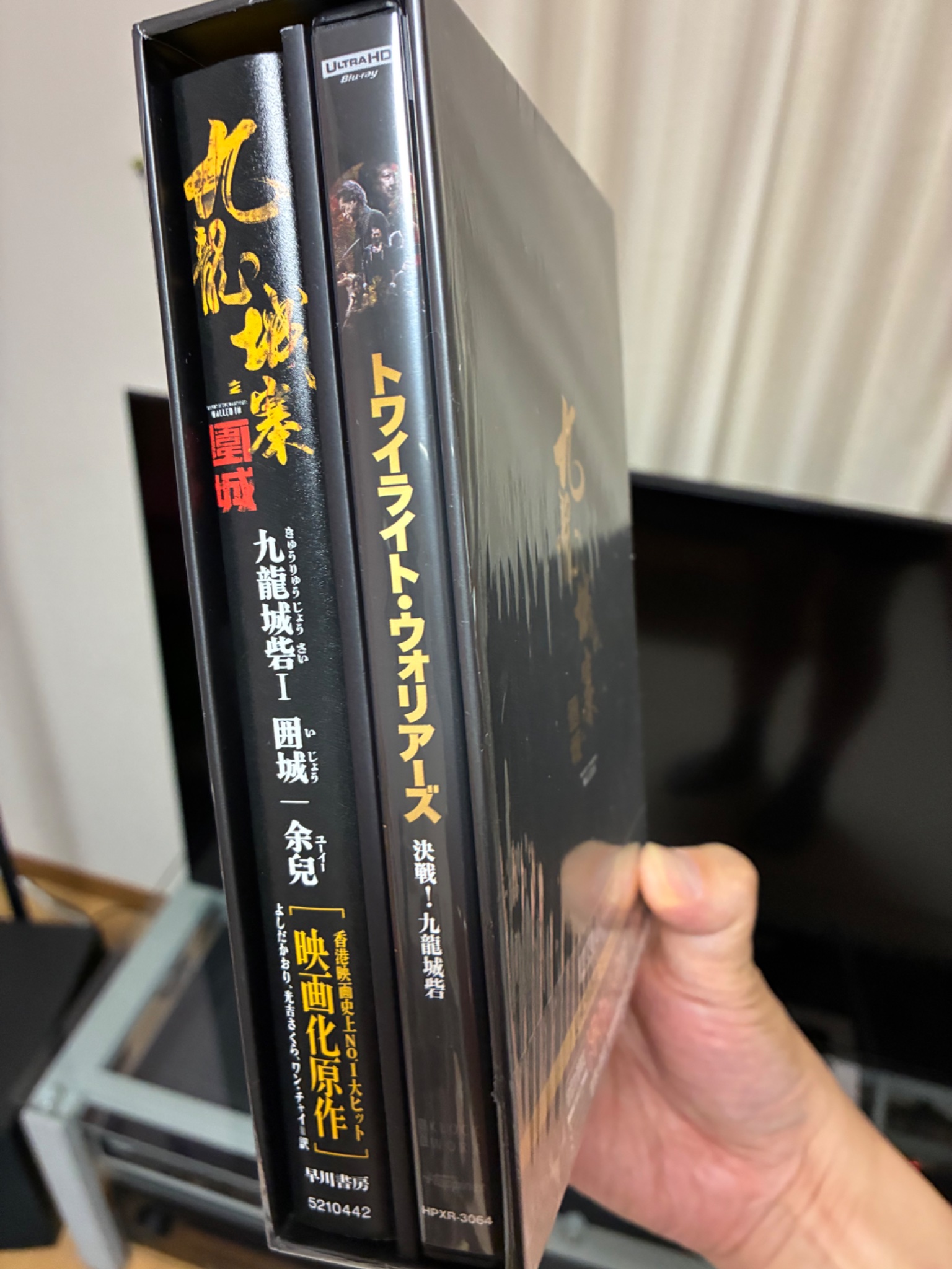 トワイライトウォリアーズ　信一伝 特典版BOX Amazon.co.jp: 【Amazon.co.jp限定】トワイライト・ウォリアーズ