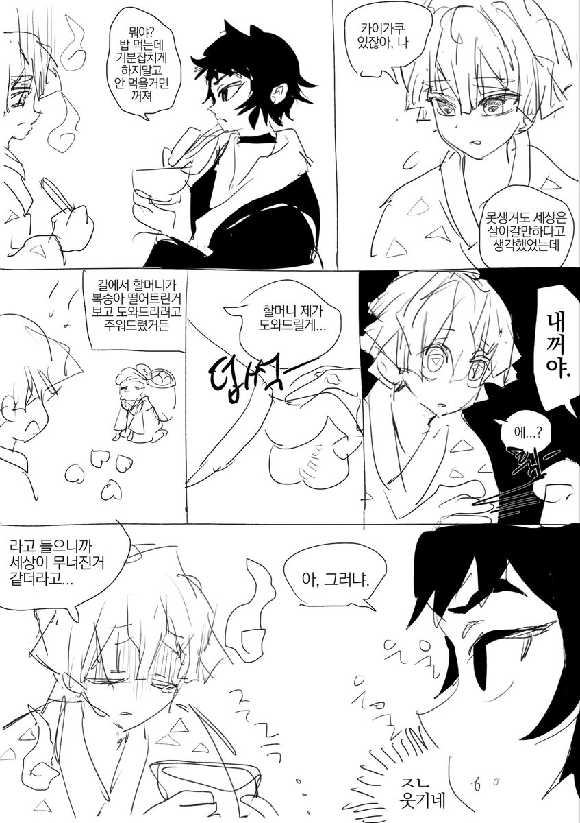 썩킬 (@fucksuckiii) on Twitter photo 