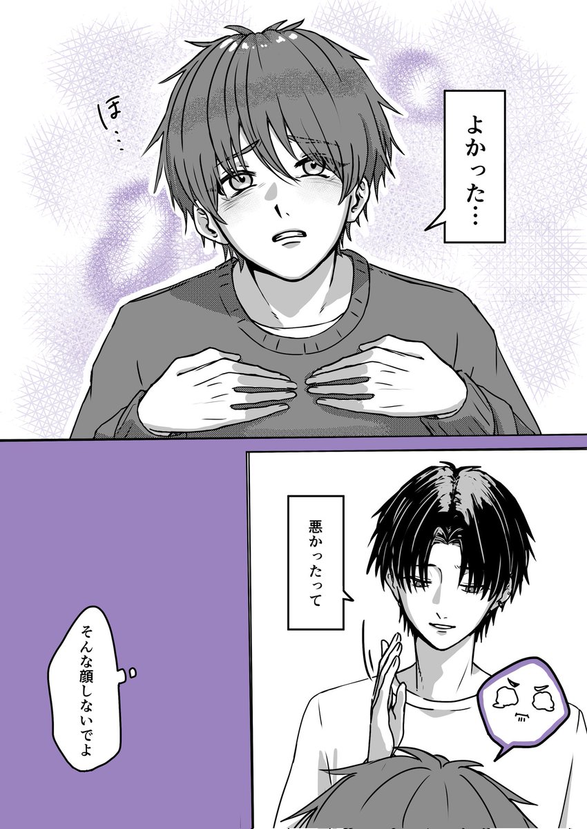 夏之助 tweet media