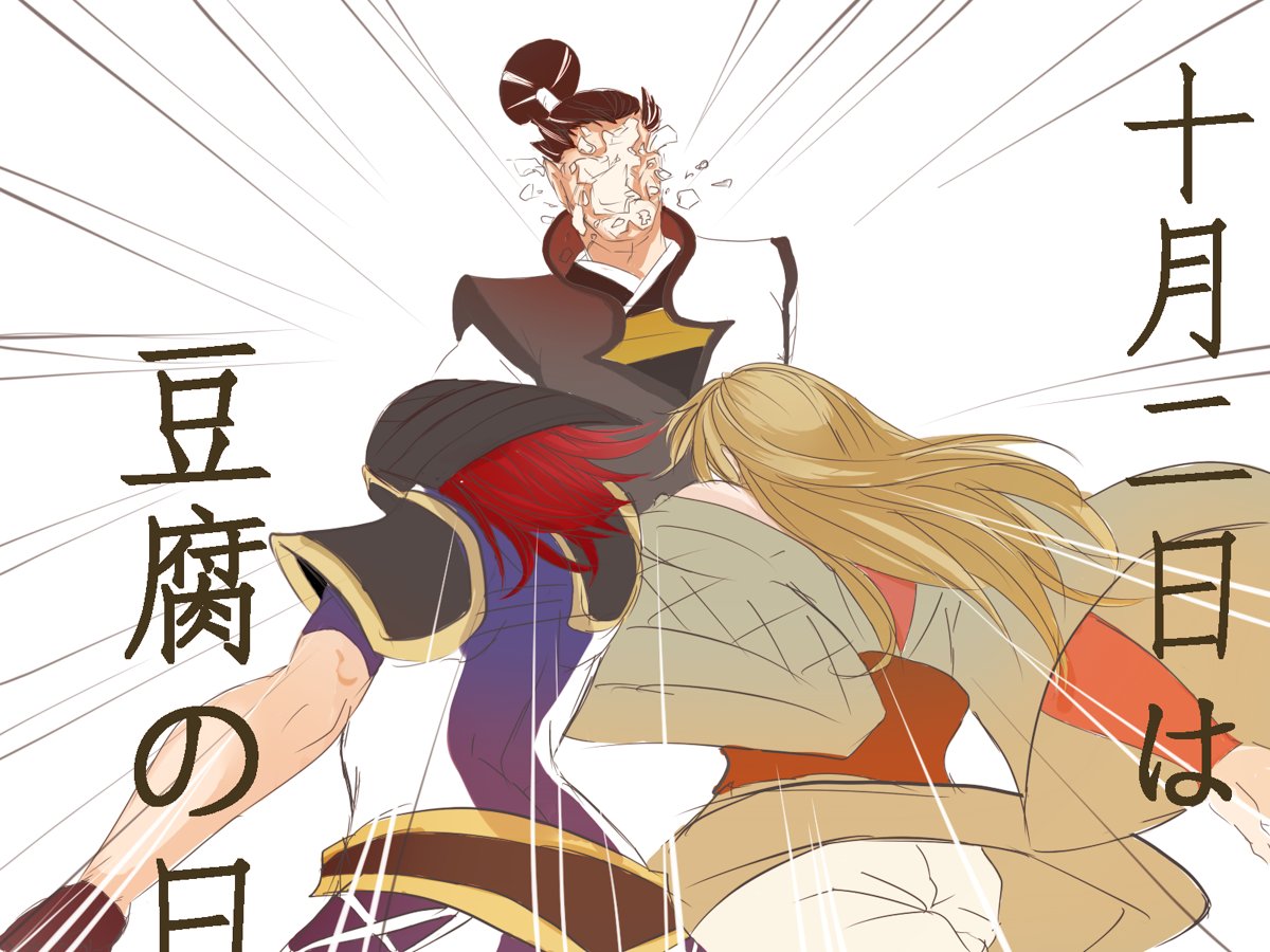 #色んな人のBASARA風魔小太郎が見れるタグ
風魔は良いぞ※再掲