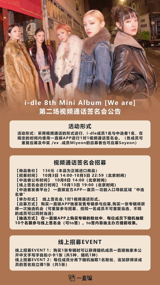 BOYNEXTDOOR 一直娯 北京 withfans サイン会 中華 BOYNEXTDOOR 一直娯 北京 withfans サイン会 中華 BOYNEXTDOOR
