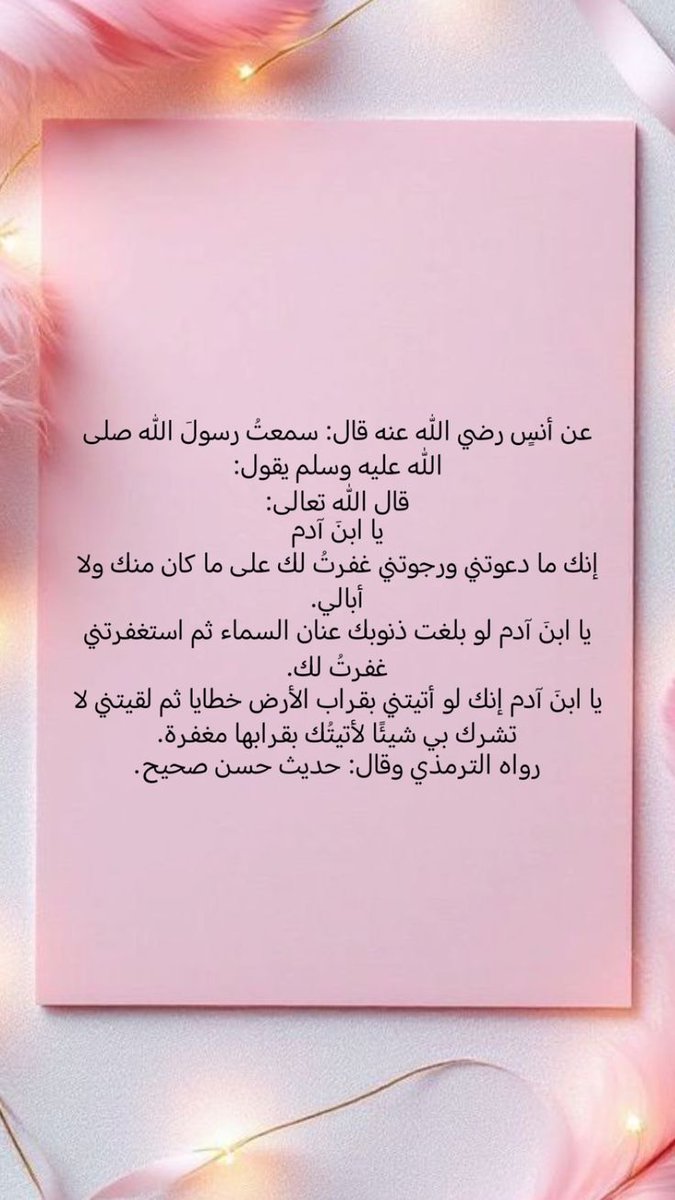 sشفقs tweet media