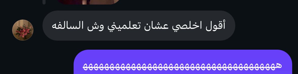 صحباتي يعانون مع فقدان الذاكرة حقي هههههههههههههههههههه