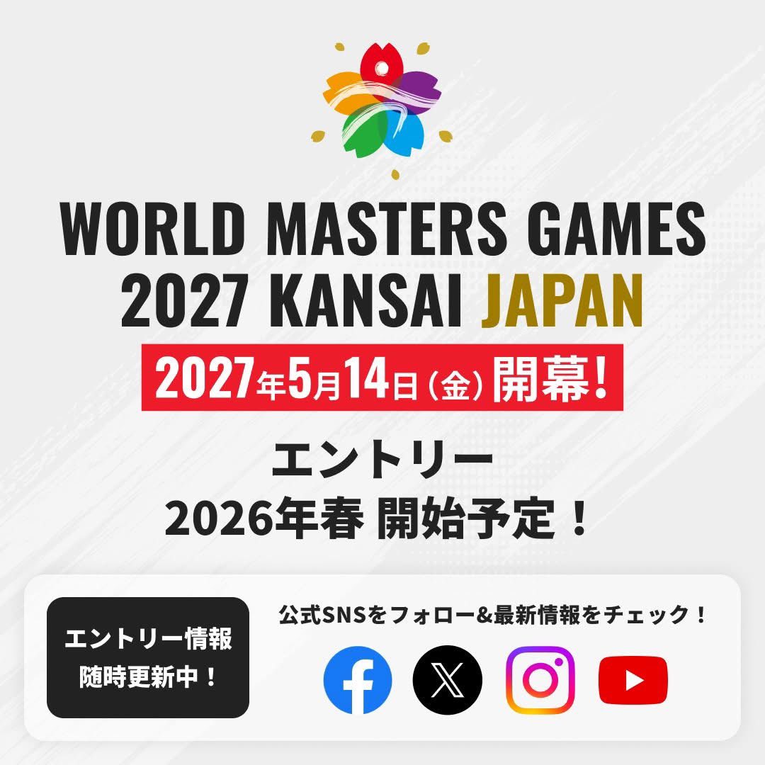 2027年5月14日，來去關西世壯運！
facebook.com/share/p/17ZnPh…