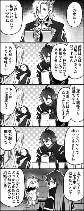 推しと推しを雑に絡ませようコーナー第二弾 