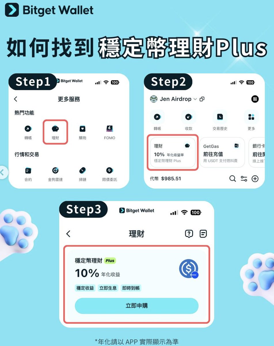 華茂隨身行提供了一個結合透明、安全與靈活的投資平台。傳統金融常伴隨高門檻與繁瑣流程，但華茂隨身行卻讓投資變得簡單。雖然華茂隨身行