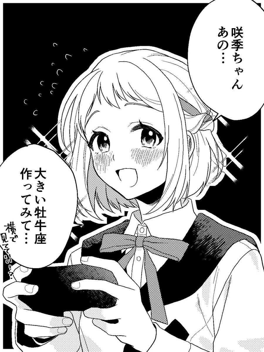 まーくんページです！ まーくん (@maakunn89) / X