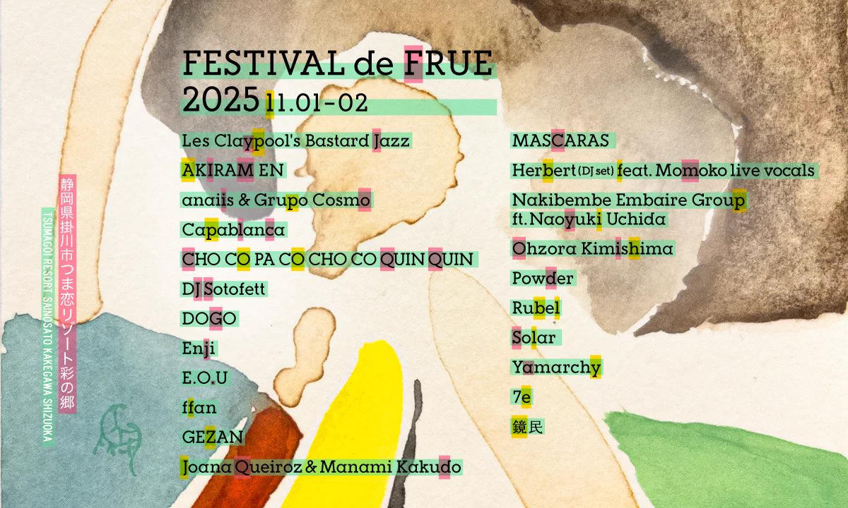 君島大空 広報 na platformě X: „ ライブ情報 / FESTIVAL de FRUE