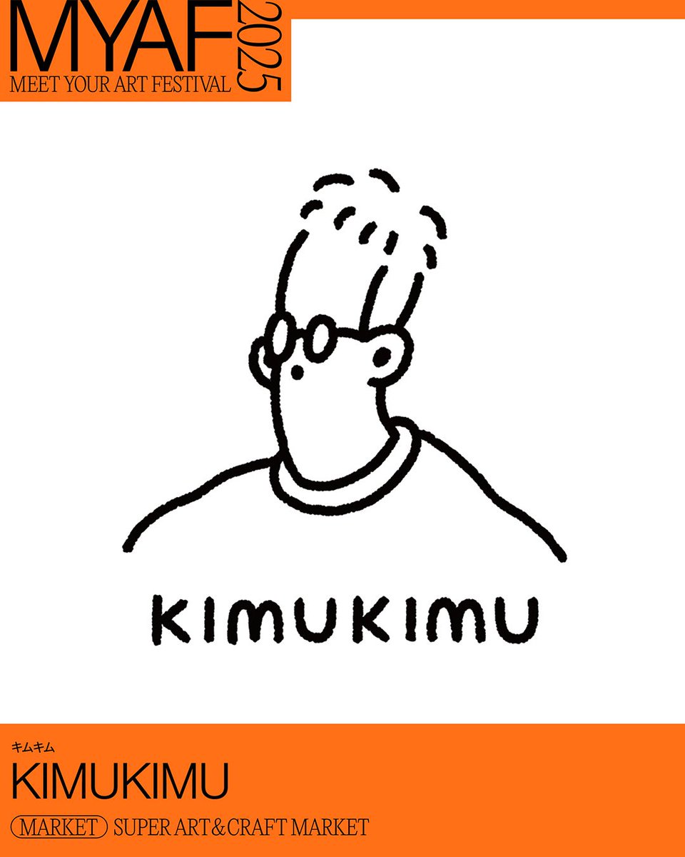 キムキム様 KIMUKIMU (@kimukimu_324) / X