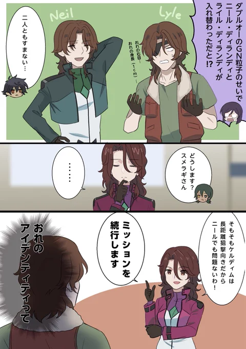 こういうやつ読みたい① 