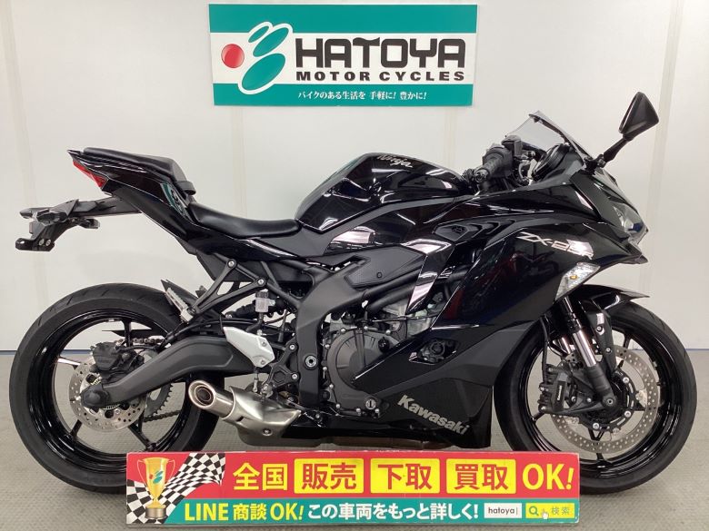 ナカ⭐️ Ninja ZX-25R フロントスプロケットカバー – A-TECH Online Shop