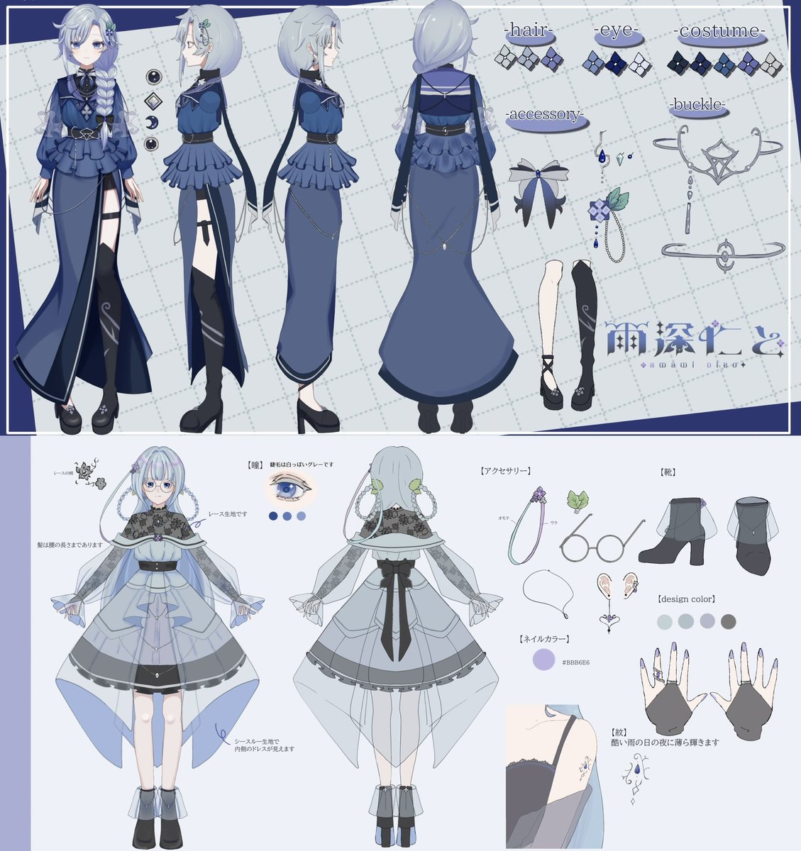 amam1_2to's tweet photo. *⟡.#10月のVTuberフォロー祭り⟡.*

デビュー8ヶ月目突入.ᐟ
雨と夜と紫陽花モチーフ☔️
静かな夜に寄り添う落ち着く声色⋆*

ゲームに歌に絵に雑談.ᐟ
FPS練習中.ᐟ自分の理想のかっこいいを求めるギャップ有り⋆✦
Ch登録1000名様目指してます🍃

何処か惹かれる雰囲気の貴族令嬢をお見逃し無く⟡꙳ https://t.co/QgUcNfHMSj