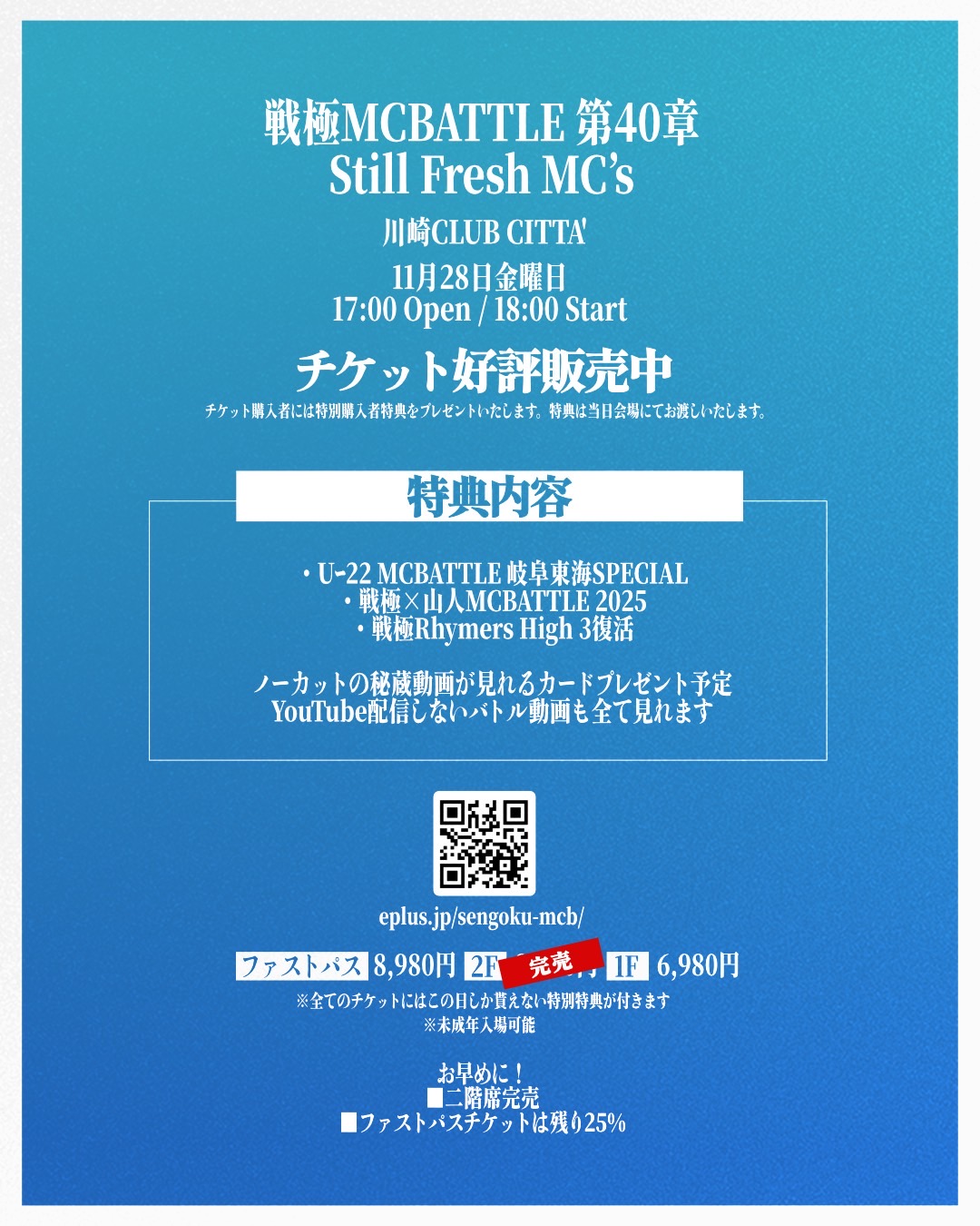 Lead 参加券 CxM (S.COUPS X MINGYU) 1st Mini Album『HYPE VIBES』限定特典