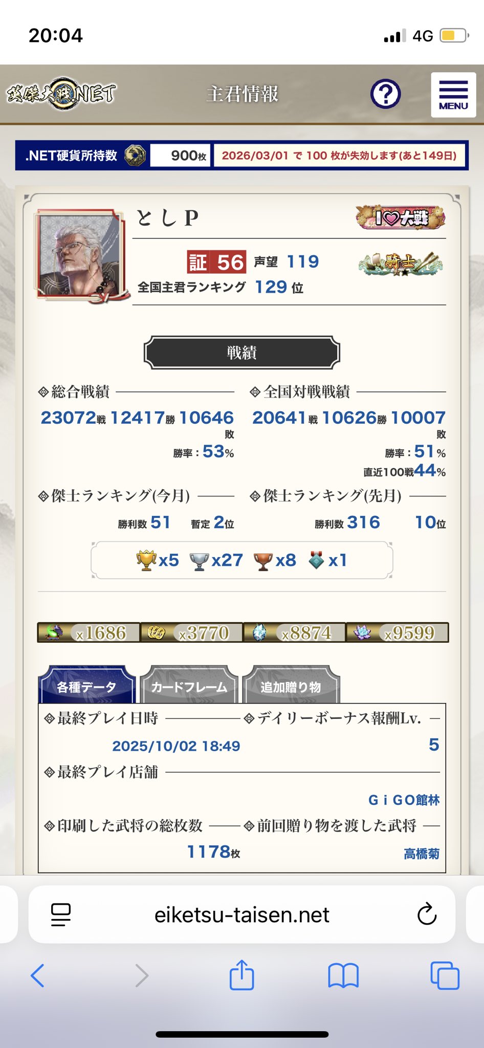 ★週末限定値下げ★MELOGAPPA 反省会総括の書&今年の抱負の書 Keybooks | 📚 Cannabis Works Tatsuyuki Tanaka Art Book