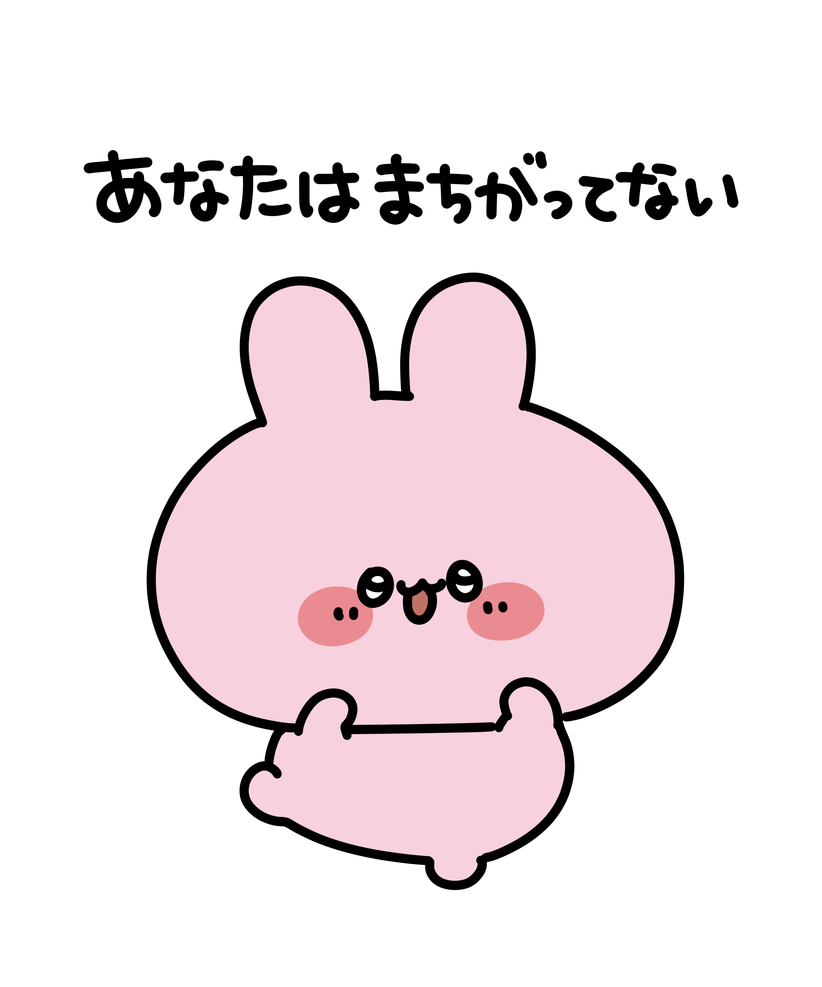うさみみアマビエちゃん♡ あさみみちゃん公式HP