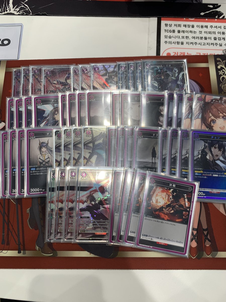 ファイナル有効されてユニレア取れず
5アーミヤは3がよさそう