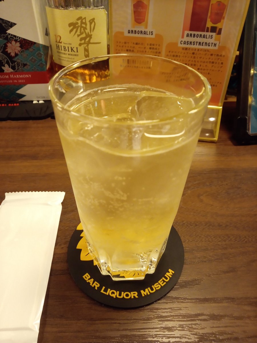 yuigadokuson_ya's tweet image. 美味しかったからまたバンクホール！🥃
※今週は仕事がしんどかった………
#お酒の美術館