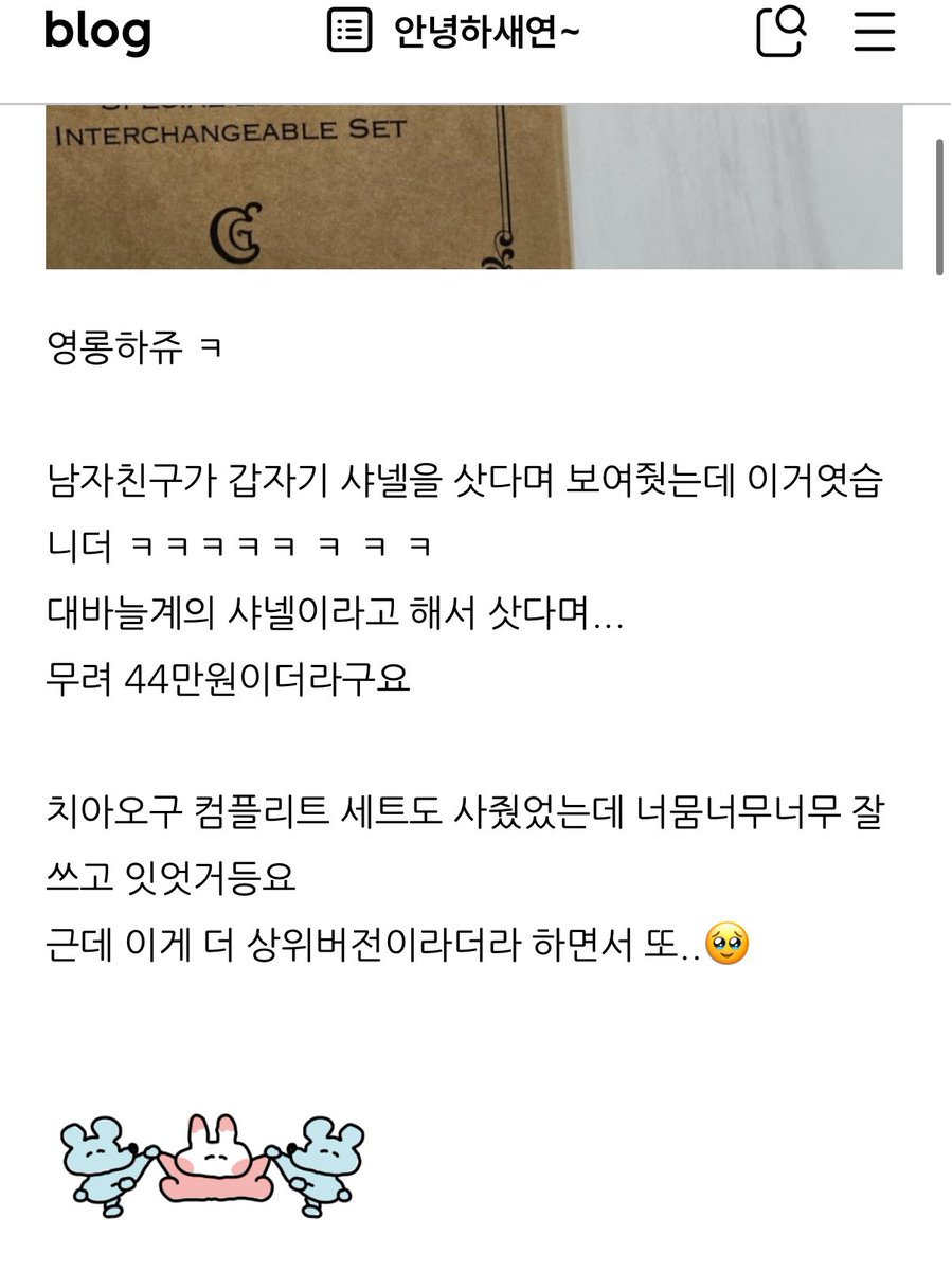 갑자기 남자친구 사귀고싶어짐