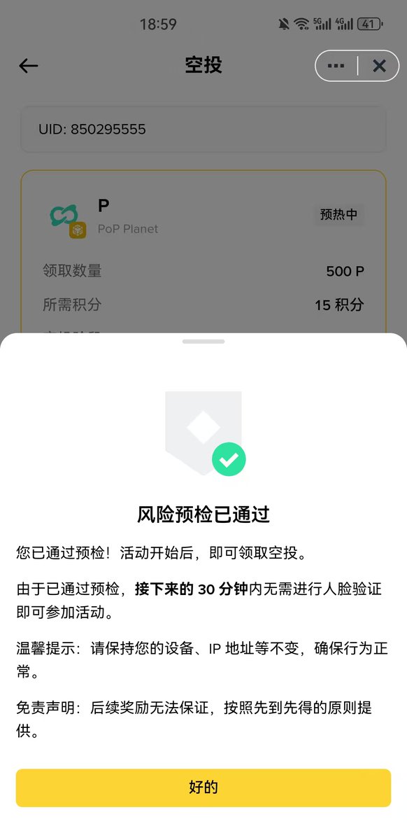冷泡龙井 🐬TermMax tweet media