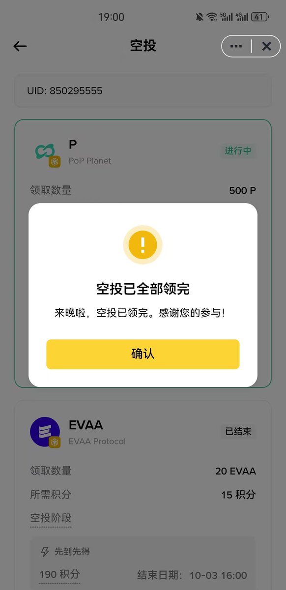 冷泡龙井 🐬TermMax tweet media