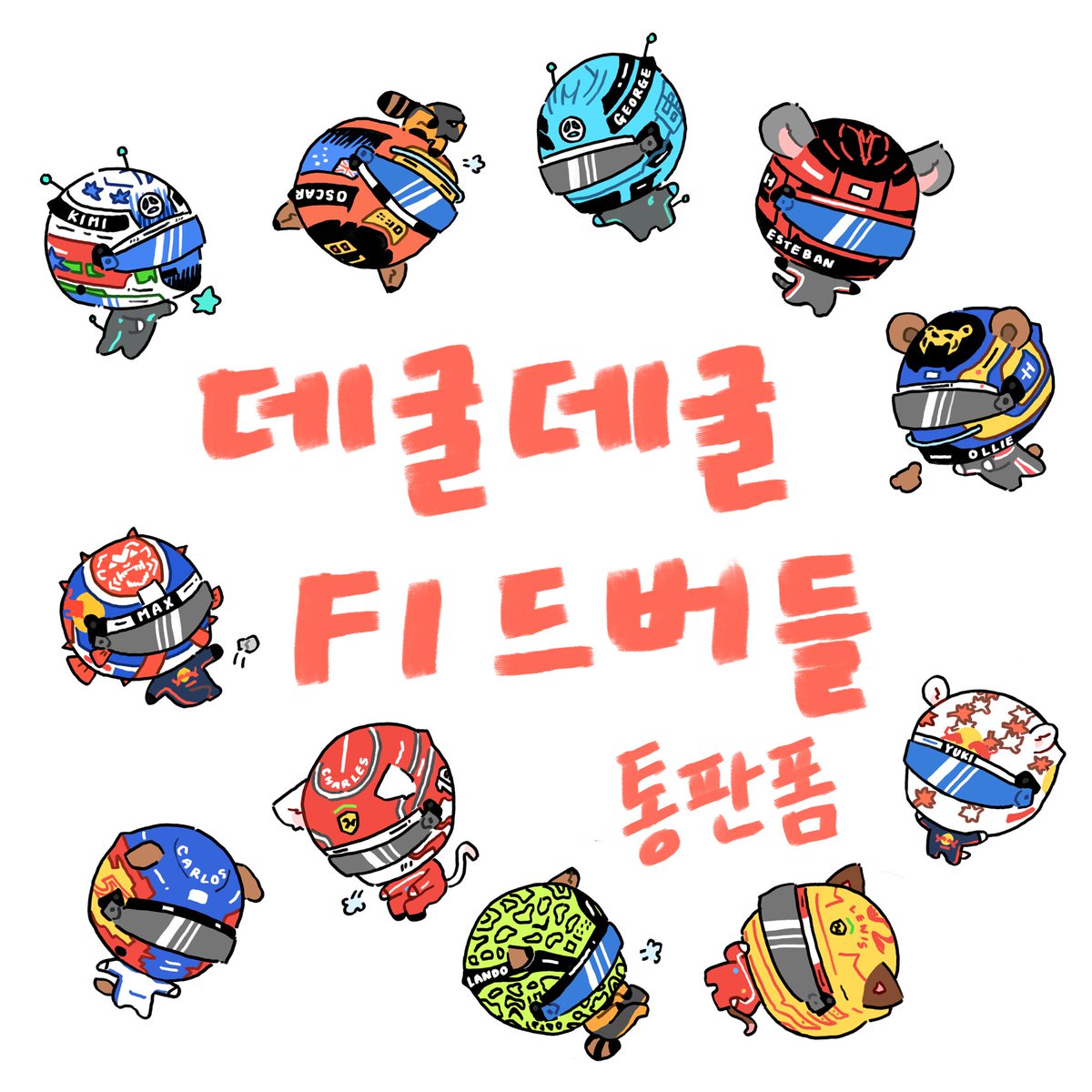 코인콜DBྡྷ【텔레그램 @forensicsDB】ྉ실시간주식디비구입처.tlo - Search / X