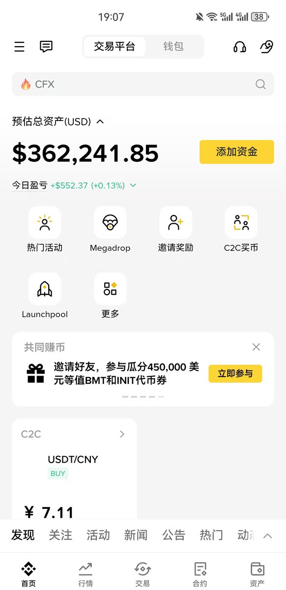 冷泡龙井 🐬TermMax tweet media